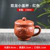 Venta al por mayor, taza de arena púrpura Yixing con asa, pequeña taza de té con tapa, taza de cerámica hecha a mano, taza maestra para el cuidado de la salud del té de la oficina en casa