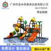 Escorregador de água infantil Piscina Spray Equipamento de diversão de combinação de plástico Escorregador de água ao ar livre Paraíso da casa de água