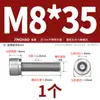Tornillos No Magnéticos de Acero Inoxidable 304 con Cabeza Cilíndrica, Tornillos de Cabeza Hexagonal, Tornillos No Magnéticos de Cabeza Cilíndrica M3-M12 Chapados en Oro