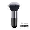 Popular Individual Transfronterizo Grande Gordito Pincel para Polvos Negro Pincel para Polvos Multifuncional Pincel para Rubor Herramienta de Belleza Pincel de Maquillaje