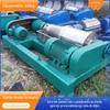 Equipamento de separação sólido-líquido automático usado tipo 430 centrífuga horizontal de parafuso centrífuga horizontal de parafuso usada