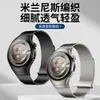 Adequado para Huawei Watch 5, pulseira de aço milanês de duas seções magnéticas simples, nova pulseira de metal para relógio de 46 mm