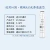 Aplicable al Elemento de Filtro Modular krt5830 5800 6811/5820 para Purificador de Agua Qinyuan Módulo RO de Propósito General