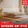 Atacado do Fabricante Cama de Tecido Estilo Italiano Luxo Leve Três-Resistente Tecnologia Sem Lavagem Tecido Cama de Casal Malha Couro Artístico Cama de Couro