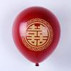 Globo de látex rojo de la felicidad doble, de una sola capa, con la palabra "doble felicidad" de 10 pulgadas, 2.2g, decoración de boda, decoración de habitación de boda, globo rojo grande de la felicidad