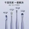 Kit de limpiador de orejas con cuchara para orejas de acero inoxidable, cuchara espiral para quitar cera, llavero portátil