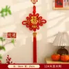 2027 Nuevo Tablero de Nudo Chino Colgante de Nudo Decoración de Año Nuevo Sala de Estar Entrada de Alto Grado Vestíbulo Puerta de Entrada Colgante de Carácter Fu Fruta Roja