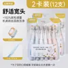 Cepillos de Dientes para Adultos de Gama Alta con Cabezal Ancho, Paquete de 6