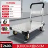 Carro de Carga Carro Plano Silencioso Carretilla de Mano de Alta Resistencia Carretilla de Mano Plegable de Cuatro Ruedas Carrito de Mano para Mudanzas Remolque para el Hogar