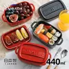 Caja de Almacenamiento de Alimentos Yamada Importada de Japón Cocina Refrigerador Crisper Caja de Frutas Plástico Caja de Suplementos Alimenticios Lonchera