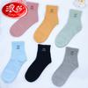 Calcetines de Media Caña para Mujer Primavera y Otoño Calcetines de Algodón para Mujer Calcetines Largos para Mujer Invierno Algodón Grueso Otoño e Invierno Calcetines para Mujer Langsha Venta al Mayoreo
