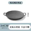 Sartén para Parrilla Exterior Plato para Barbacoa de Camping Sartén para Parrilla Estilo Coreano con Mármol Sartén Portátil para Barbacoa Sartén para Freír Teppanyaki