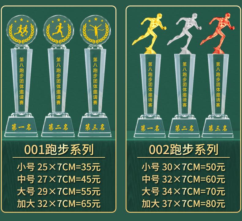 005-1跑步_03.jpg