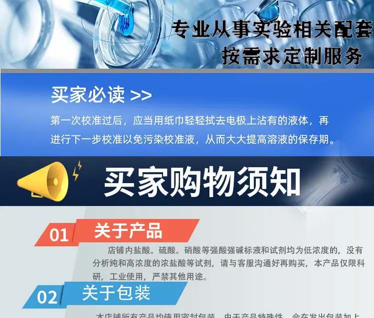 详情图2-恢复的-恢复的_10.jpg