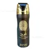 Perfume Árabe de Oriente Medio Transfronterizo Spray Corporal de Aluminio Africano Spray Corporal Perfumado 200ml