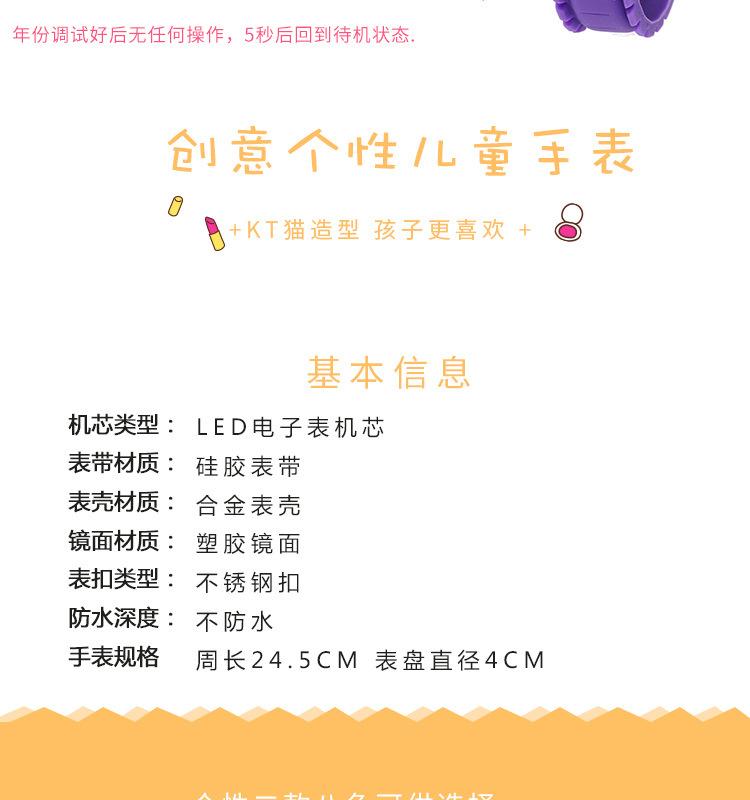 详情2_11