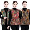 Chaleco patchwork para mujeres de mediana edad y mayores, ropa de madre, otoño e invierno, con terciopelo, engrosado, cálido, capa, elegante, chaleco de abrigo