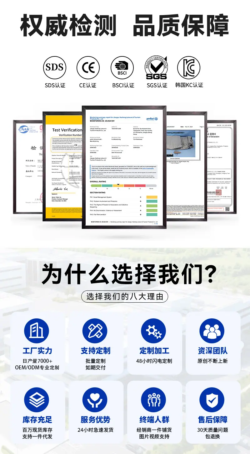 实力厂家改(1)_04