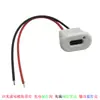Módulo Integrado de Carga y Descarga de 5V Batería de Litio 3.7V 4.2V 18650 Tipo C de Carga Protección contra Sobrecorriente Puerto USB