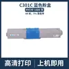 Compatible con cartuchos de tóner OKI C310DN, C330DN, C510DN, C530DN, MC351DN, MC361DN