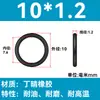 Em Estoque O-ring de NBR Diâmetro do Fio 1/1.1/1.2/1.3/1.4/1.5 Resistente a Óleo Resistente ao Desgaste O-ring de Vedação Resistente a Altas Temperaturas
