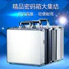 Suministro Directo de Fábrica Jiangsu Taizhou Bolso Herrajes Instrumento Hierro Aleación de Aluminio Caja de Herramientas Caja de Instrumentos de Aluminio