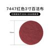 Almohadilla Abrasiva Industrial de 5 pulgadas Esmeril Nylon Pulido Paño Cepillado Blanco Flocado Pulido Almohadilla Abrasiva Fábrica Venta al por Mayor