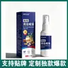 Fabricante Original Apjgb Spray de Polygonum e Coptis 60ml Spray Atacado em Estoque com Dropshipping Disponível