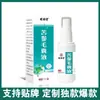 Fabricante Original Produz o Líquido para Folículo Capilar Raiz de Sophora Fengxiangtang 30ml Spray para Atacado
