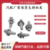 Clipes de plástico para fixação de acabamento de soleira de porta adequados para Honda Odyssey, Elysion, CRV e Avancier