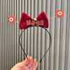 Diadema Roja Festiva Cabeza de Serpiente 2026 Año Nuevo Pinza para el Cabello Infantil Lazo Personalizado Adorno para el Cabello del Festival de Primavera