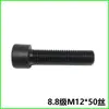 Accesorios para Básculas Guangce Keli 0.5 Tonelada 1 Tonelada 2 Toneladas 3 Toneladas Pies de Nivelación, Ruedas, Caja de Conexiones, Placa de Calce, Tablero Anti-Ratas