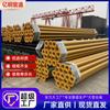 Tuberías de Acero con Recubrimiento Epoxi para Uso Interno y Externo, Tuberías de Gran Diámetro sin Costura para Suministro de Agua y Drenaje contra Incendios, Tuberías Prefabricadas de Plástico Recubierto para Enterramiento Directo, Tuberías Redondas