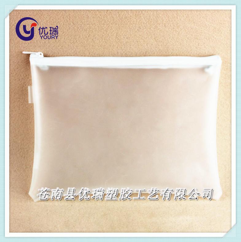批发定制EVA文具袋 磨砂EVA包装袋 EVA袋厂家