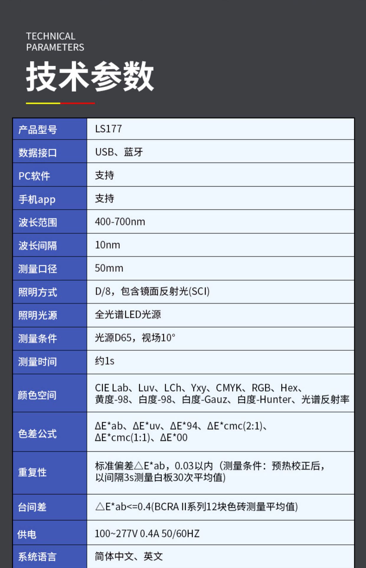 详情-16.jpg