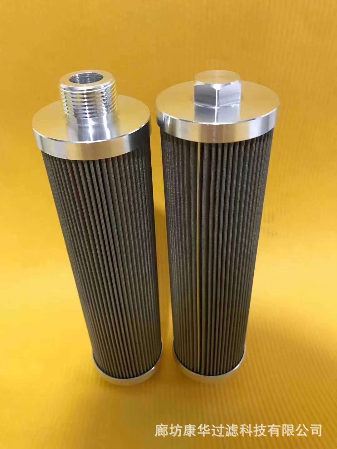 康华液压滤芯