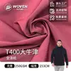 Suministros del Fabricante Chaqueta Deportiva Gruesa Impermeable y Cortavientos de Poliéster Oxford T400, Cortavientos, Parka