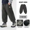 Pantalones casuales de estilo europeo para niños, forrados de felpa para invierno, nuevo estilo engrosado, para niños de talla mediana y grande, pantalones largos para niños, ropa de invierno