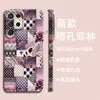 Capa de Celular Romântica Francesa Roxa Patchwork Retrô Rosa S25Ultra Capa Protetora Personalizada GalaxyS26+
