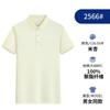 2025 Nova Camiseta de Verão com Gola Polo de Manga Curta Masculina Exportação Negócios Casuais Top Cor Sólida