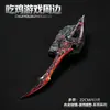 Accesorios para el juego PUBG: Arma heredada Marea Oscura de Sulnan, espina caudal de Vlad, equipo de escape de metro, guadaña de guerra, hoja rota