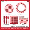 Vajilla desechable de cuadros rojos, vaso de papel, toalla de papel, cuchillo, tenedor, cuchara, juego de suministros, decoración de escena de diseño de cumpleaños