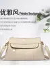 Bolso bandolera de cuero suave de color liso, tres compartimentos, gran capacidad, nuevo modelo transfronterizo para mujeres de mediana edad, simple y elegante, versátil para todas las estaciones