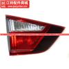 Ensamblaje de faro de camioneta Jiangxi Isuzu DMAX Ruimai MUX, luz de reversa, luz trasera, intermitente Ensamblaje