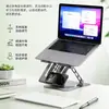 Soporte de escritorio para laptop y tableta, todo de metal, tridimensional, plegable, altura ajustable, hueco, soporte de refrigeración