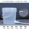 Interruptor de 2 y 3 Puntos Barril de Plástico con Tapa, Espesor y Tamaño de Salida de Agua, Polipropileno con Tubería de Agua para Purificador de Agua de Reciclaje de Aguas Residuales