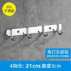Gancho de Acero Inoxidable para Montar en la Pared para Colgar Ropa, Adecuado para Cocina, Hotel, Baño, Gancho para Toallas, Gancho para Ropa, Serie de Ganchos, No Requiere Taladrar