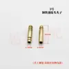 Máquina de fio elástico peças de máquina Peças de máquina têxtil Yuejian/Jinggong Hongyuan Conectores Suportes para bicos de rede Conectores de cobre