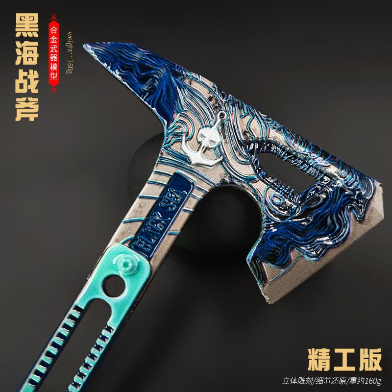 黑海战斧5