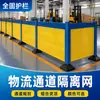 Barreiras de isolamento perfuradas para oficinas, divisórias de armazém perfuradas em painel completo, equipamentos de proteção e redes de isolamento para oficinas de instalações logísticas